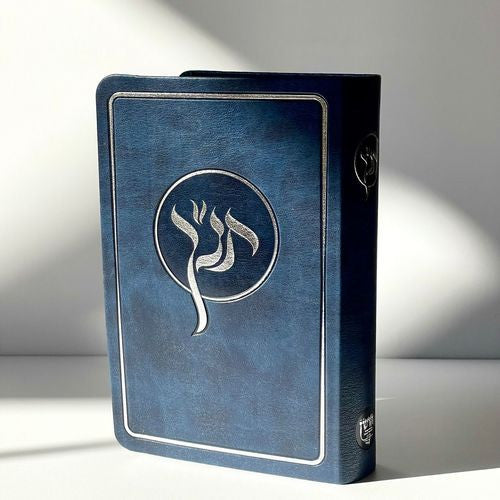 תנ"ך חושן With Tabs-Maps Flexcover Leather 5"X7"