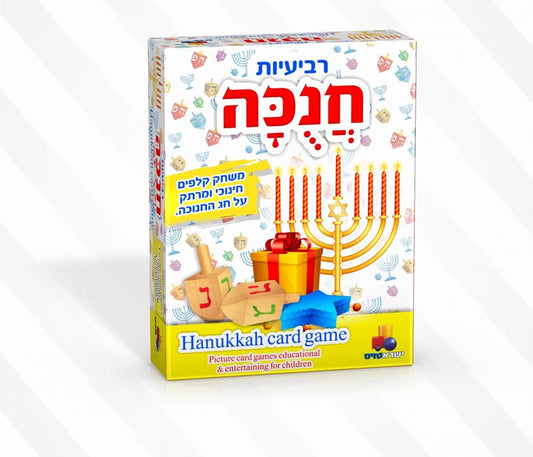 Isratoys Chanukah Card Game