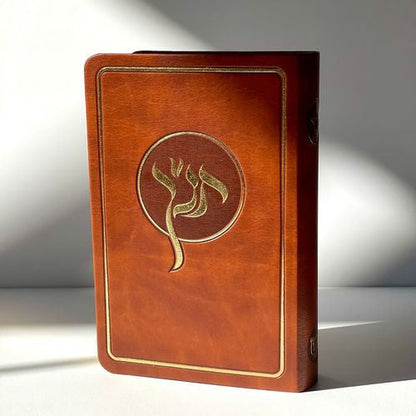 תנ"ך חושן With Tabs-Maps Flexcover Leather 5"X7"