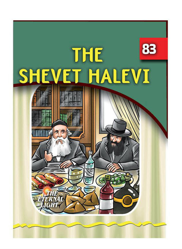 The Eternal Light Series - Stories of the Gedolim (Booklets)