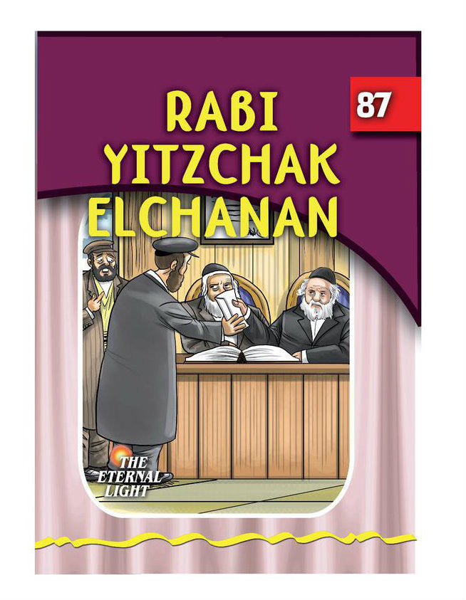 The Eternal Light Series - Stories of the Gedolim (Booklets)