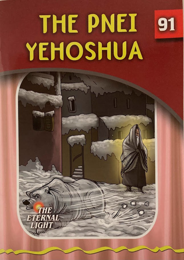 The Eternal Light Series - Stories of the Gedolim (Booklets)