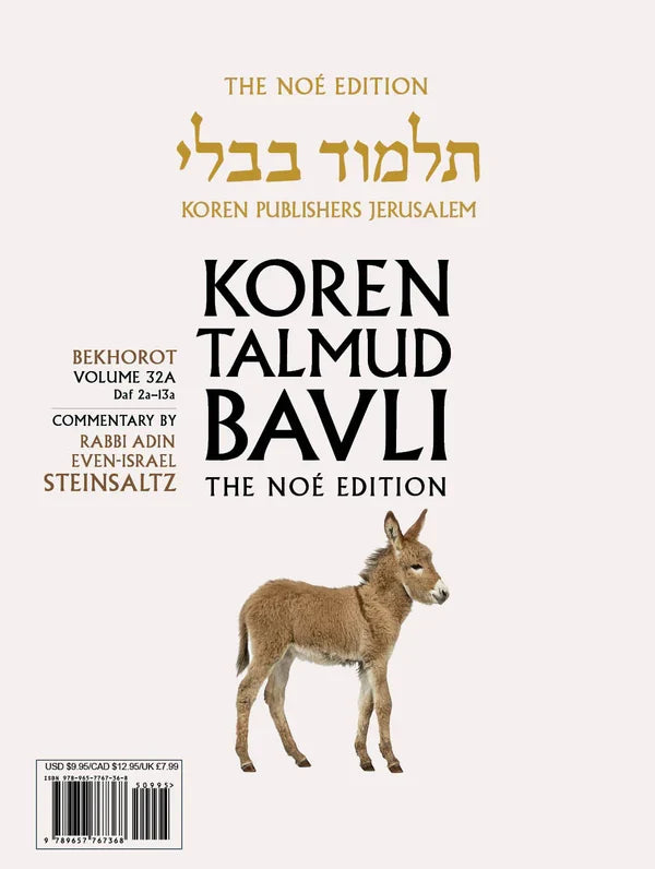 Koren Talmud Bavli Steinsaltz - Paperback (Noé Travel Edition) - Vol. 32a - Bekhorot (2a-13a)