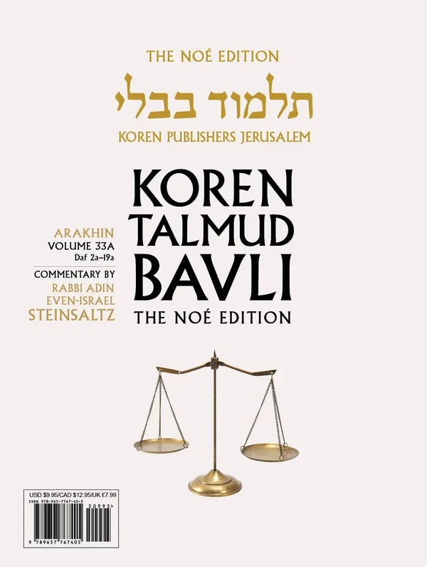 Koren Talmud Bavli Steinsaltz - Paperback (Noé Travel Edition) - Vol. 33a - Arakhin (2a-19a)