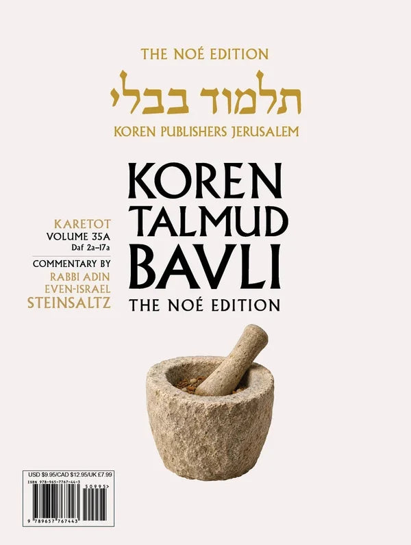 Koren Talmud Bavli Steinsaltz - Paperback (Noé Travel Edition) - Vol. 35a - Keritot (2a-17a)