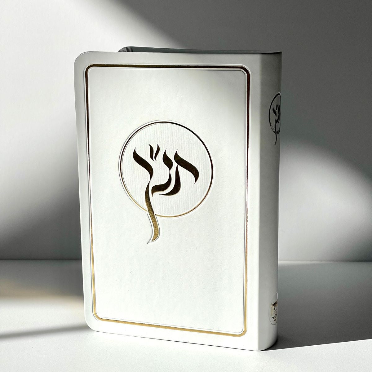 תנ"ך חושן With Tabs-Maps Flexcover Leather 5"X7"