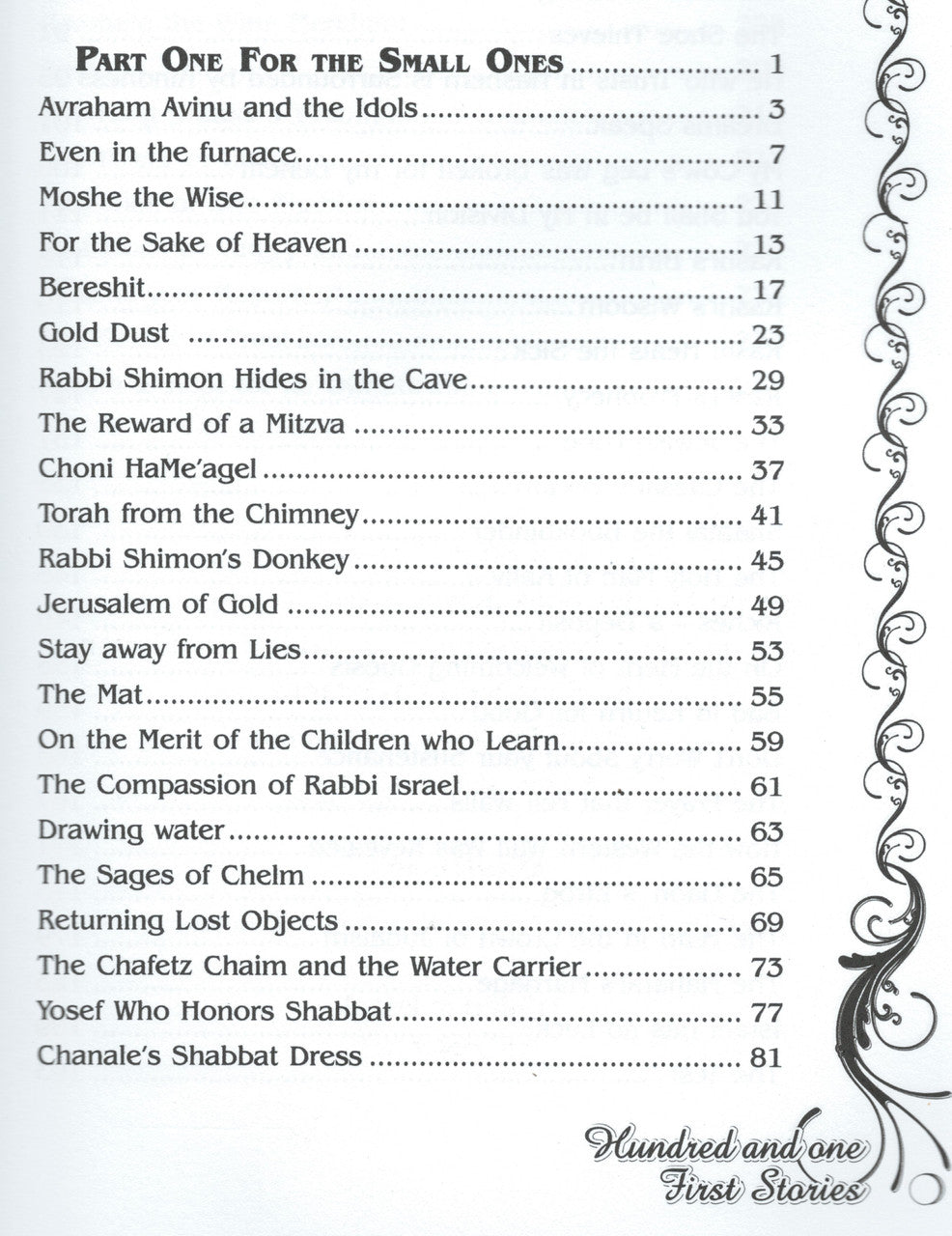 101 First Stories