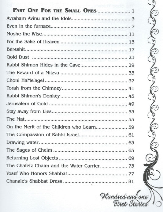 101 First Stories