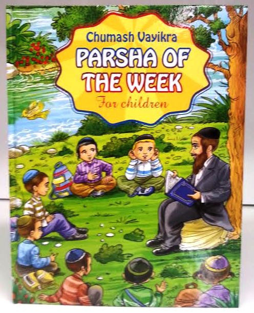 Parsha of the Week for Children (Ages 7 and up)