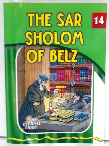 The Eternal Light Series - Stories of the Gedolim (Booklets)
