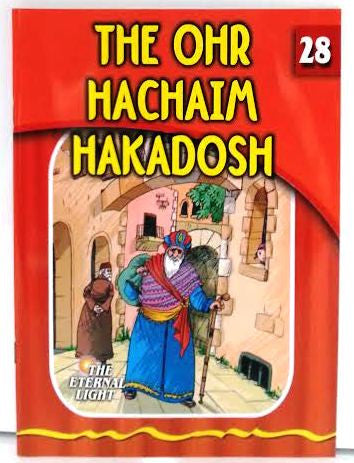 The Eternal Light Series - Stories of the Gedolim (Booklets)