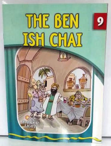 The Eternal Light Series - Stories of the Gedolim (Booklets)