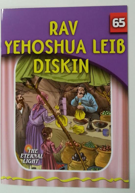 The Eternal Light Series - Stories of the Gedolim (Booklets)