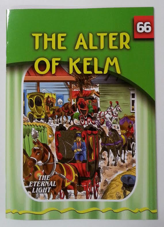 The Eternal Light Series - Stories of the Gedolim (Booklets)