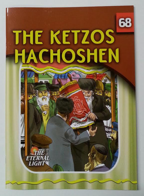 The Eternal Light Series - Stories of the Gedolim (Booklets)