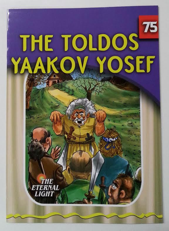 The Eternal Light Series - Stories of the Gedolim (Booklets)