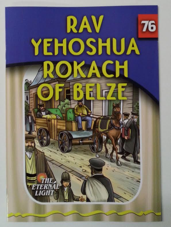 The Eternal Light Series - Stories of the Gedolim (Booklets)