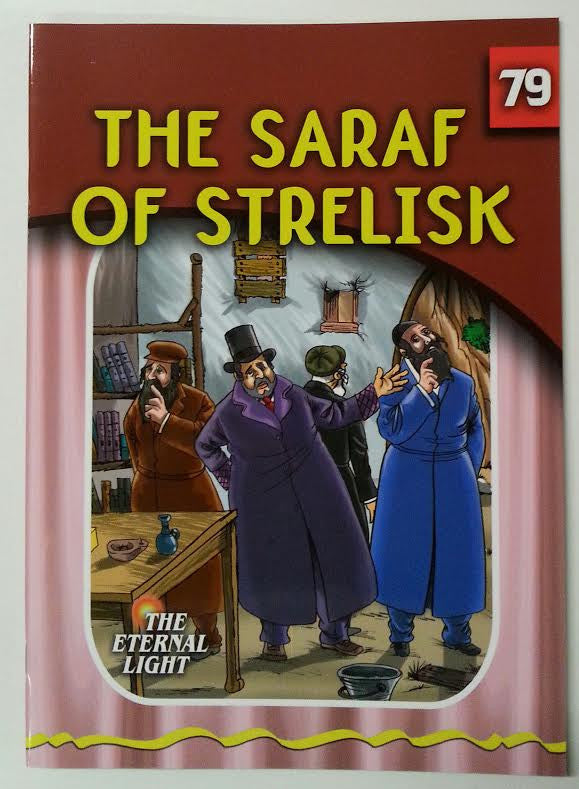 The Eternal Light Series - Stories of the Gedolim (Booklets)