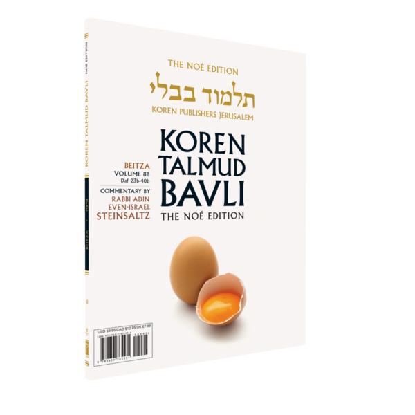 Koren Talmud Bavli Steinsaltz - Paperback (Noé Travel Edition) - Vol. 08b - Beitza (23b-40b)