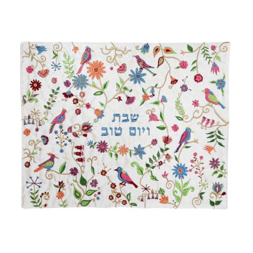 Emanuel Machine Embroidered Challah Cover-M/C Birds & Flowers