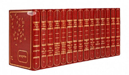 כל כתבי האר"י ז"ל 15 כרכים