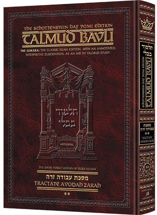 Schottenstein Talmud Bavli - English Edition (Complete Set & Individual Volumes)