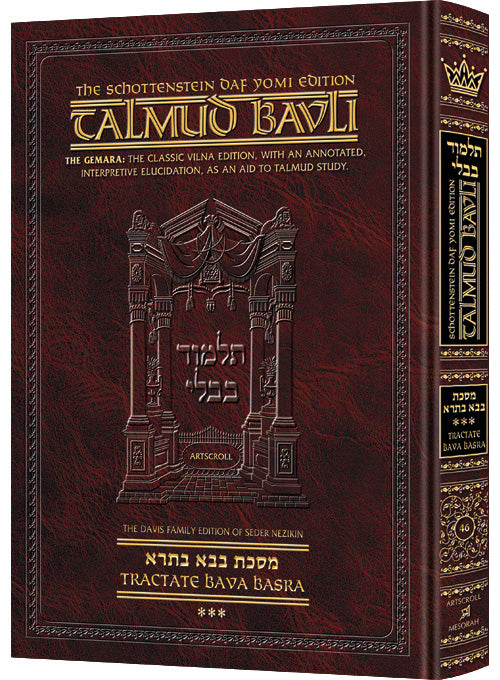 Schottenstein Talmud Bavli - English Edition (Complete Set & Individual Volumes)