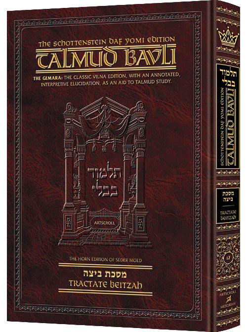Schottenstein Talmud Bavli - English Edition (Complete Set & Individual Volumes)