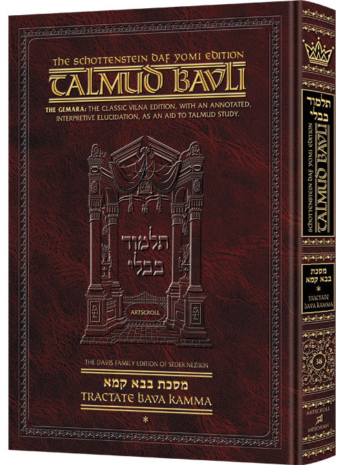 Schottenstein Talmud Bavli - English Edition (Complete Set & Individual Volumes)