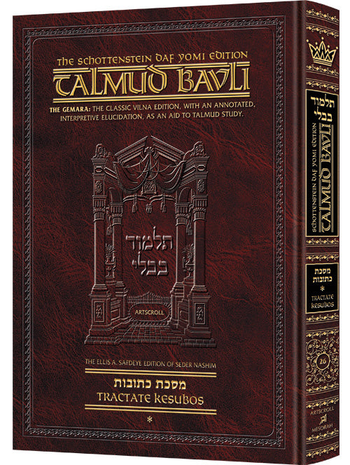 Schottenstein Talmud Bavli - English Edition (Complete Set & Individual Volumes)