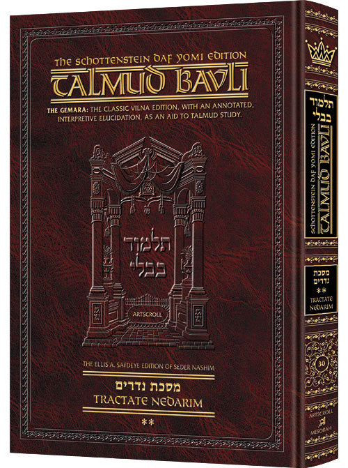 Schottenstein Talmud Bavli - English Edition (Complete Set & Individual Volumes)