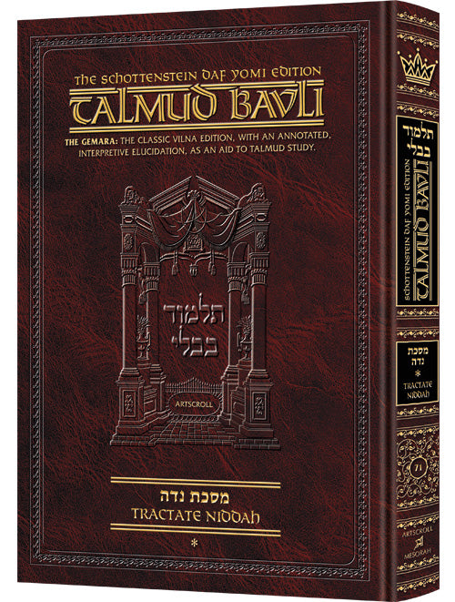 Schottenstein Talmud Bavli - English Edition (Complete Set & Individual Volumes)