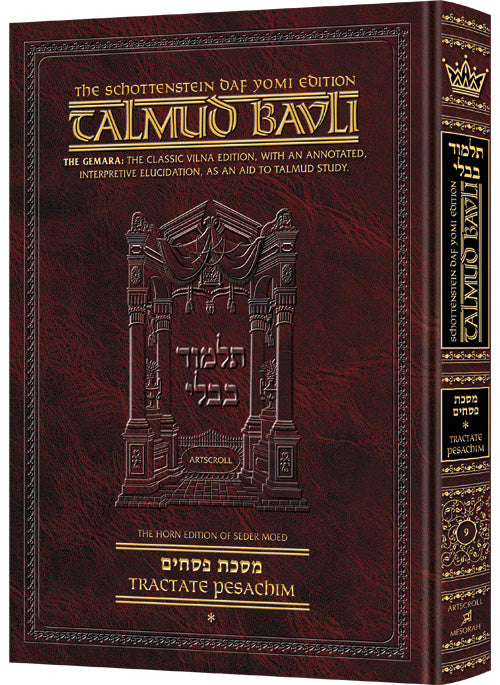 Schottenstein Talmud Bavli - English Edition (Complete Set & Individual Volumes)