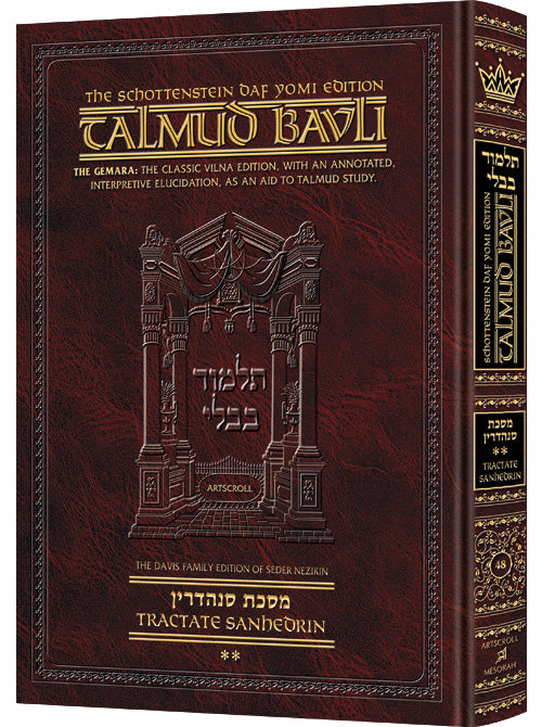 Schottenstein Talmud Bavli - English Edition (Complete Set & Individual Volumes)