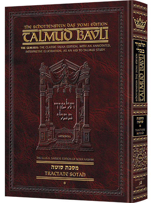 Schottenstein Talmud Bavli - English Edition (Complete Set & Individual Volumes)