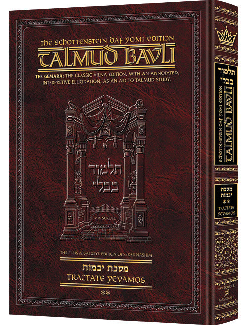 Schottenstein Talmud Bavli - English Edition (Complete Set & Individual Volumes)