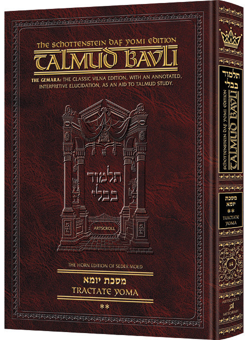 Schottenstein Talmud Bavli - English Edition (Complete Set & Individual Volumes)