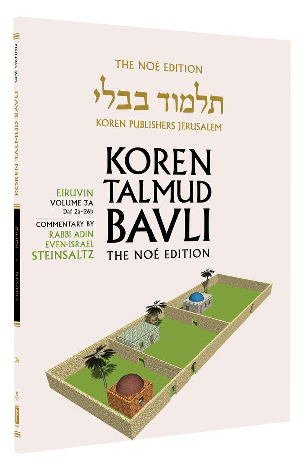 Koren Talmud Bavli Steinsaltz - Paperback (Noé Travel Edition) - Vol. 03a - Eruvin (2a-26b)