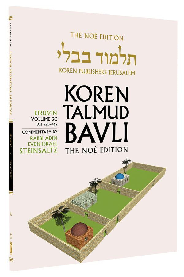Koren Talmud Bavli Steinsaltz - Paperback (Noé Travel Edition) - Vol. 03c - Eruvin (52b-76a)