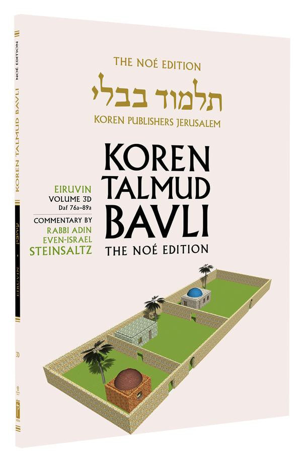 Koren Talmud Bavli Steinsaltz - Paperback (Noé Travel Edition) - Vol. 03d - Eruvin (76a-89a)