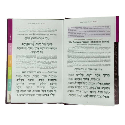 סידור תהילת נשים Siddur Tehillas Nashim Nusach Arizal-Chabad English Instructions