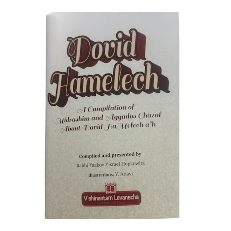 Dovid Hamelech-Midrashim and Aggados Chazal