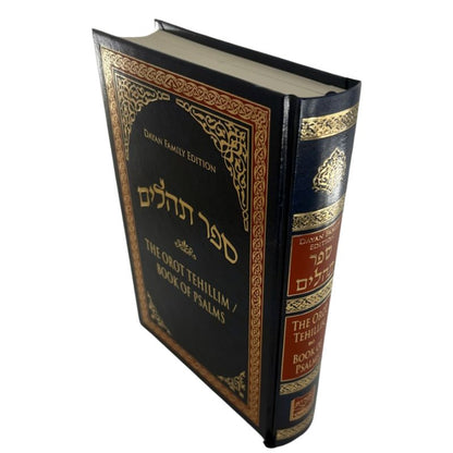 The Orot Tehillim/Book of Psalms-Linear Translation