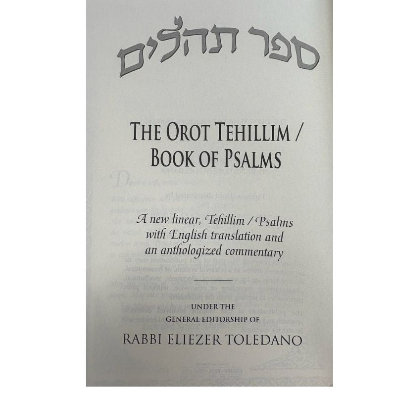 The Orot Tehillim/Book of Psalms-Linear Translation