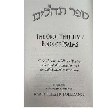 The Orot Tehillim/Book of Psalms-Linear Translation
