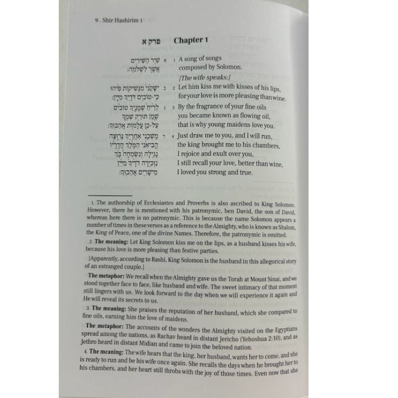 The Rashi Megilloth-R' Yaakov Yosef Reinman