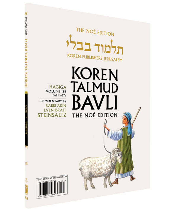 Koren Talmud Bavli Steinsaltz - Paperback (Noé Travel Edition) - Vol. 13b - Hagiga (11b-27a)