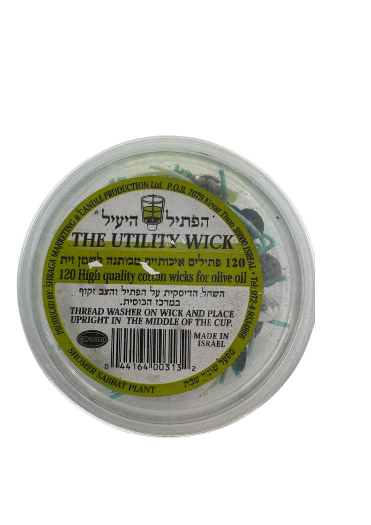 Utility Wicks (Super Wicks) 120PK Menora