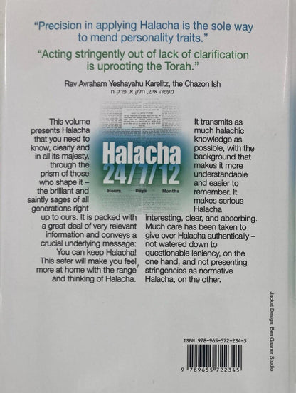 Halacha 24/7/12 by Rabbi Aharon E. Marcus