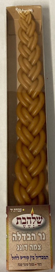 Beeswax Havdalah Candle